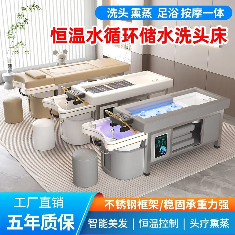 Bojo Moxibustion Foot Therapy Water Circulation Shampoo Bed for Barber Shop Beauty Fumigation Thai Integrated Head