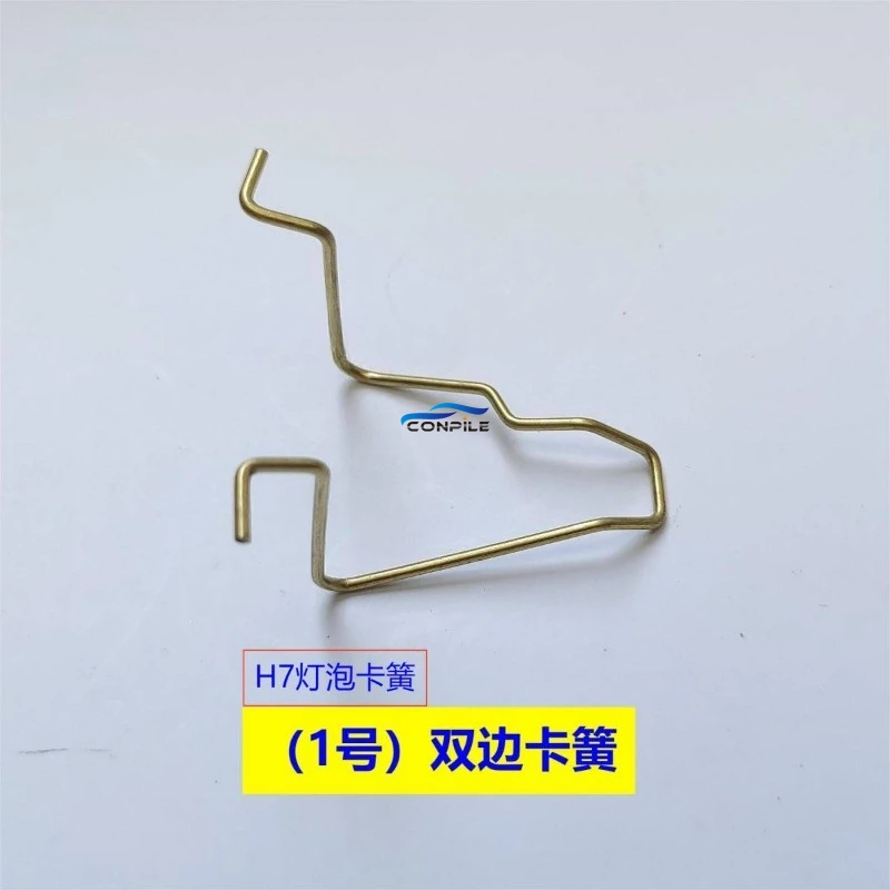 1pc for Citroen QUATRE Elysee Headlight H7 Bulb Fixing Clip High and Low Beam Spring