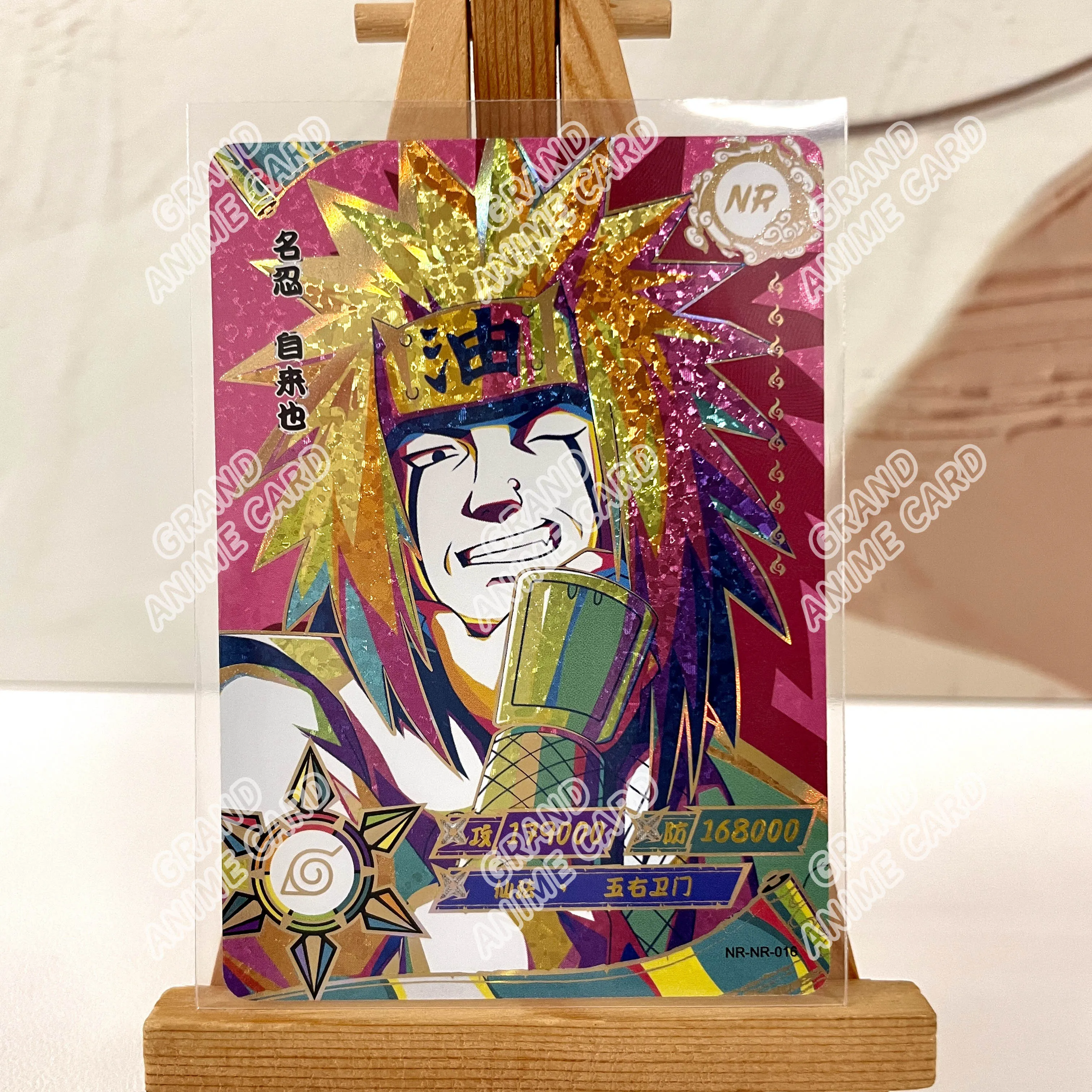 KAYOU Naruto Card NR No.01-23 Full Series