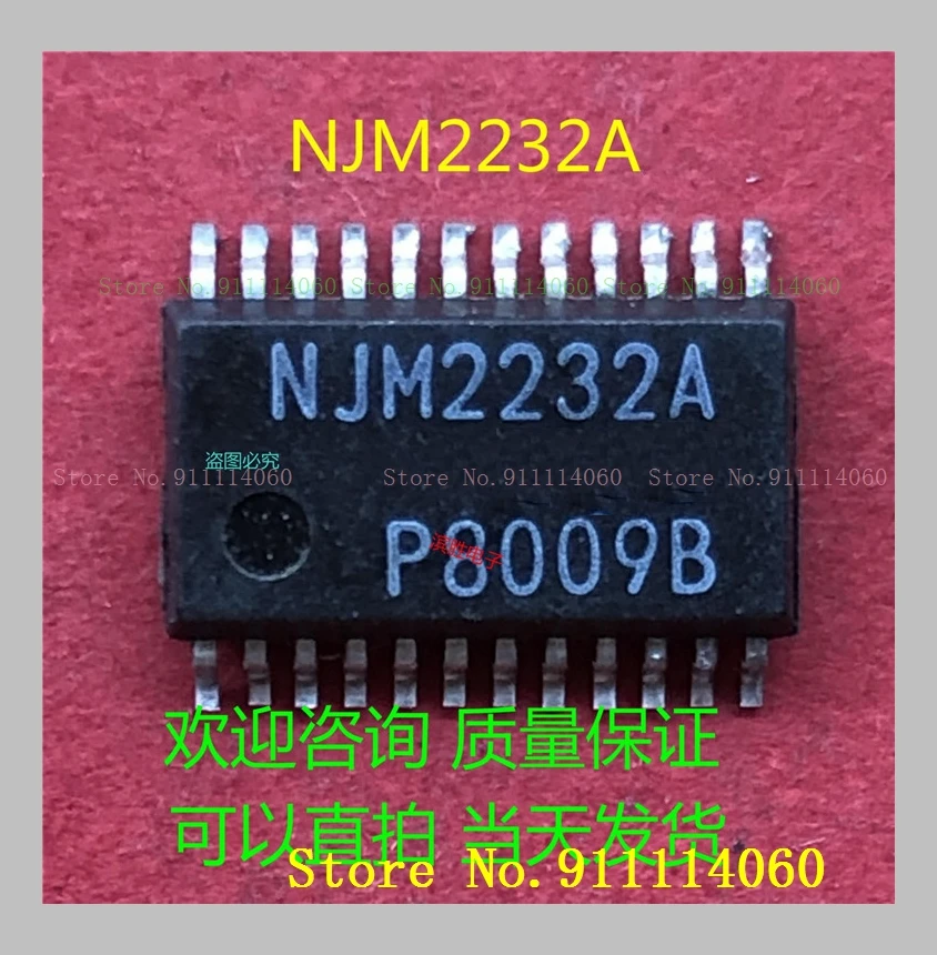 NJM2232A SSOP28