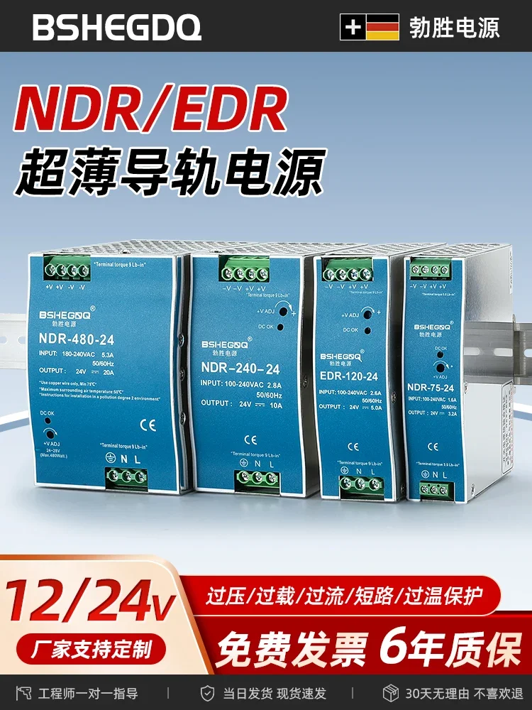 2025.4 Edr/Ndr Rail… - image