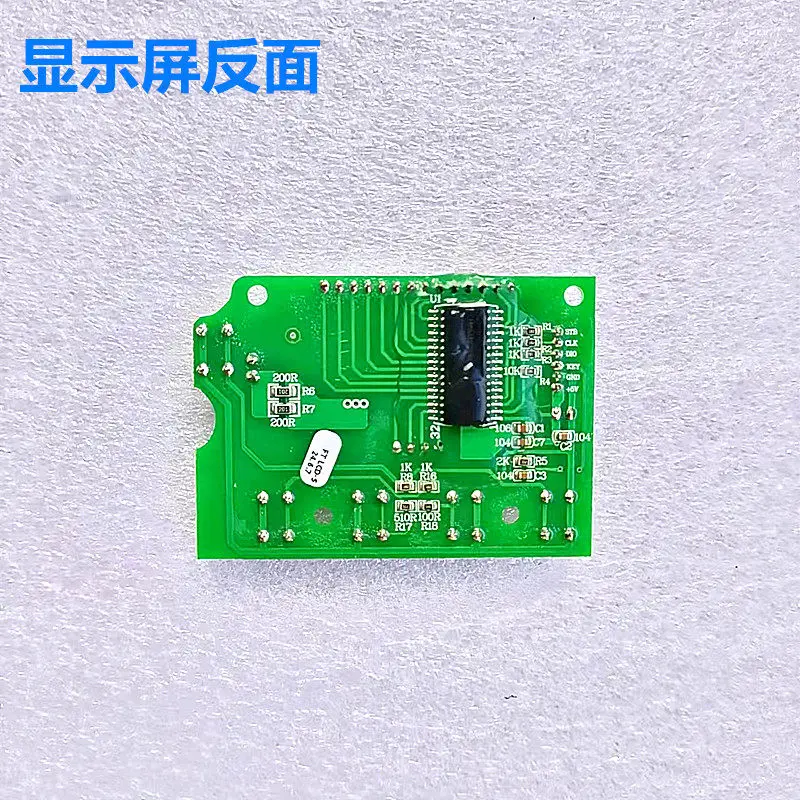 HZB-300 Ice Maker Accessories, Main Board Display Screen, Water Level Float Ball Ice Full Switch for Water Temperature Probe