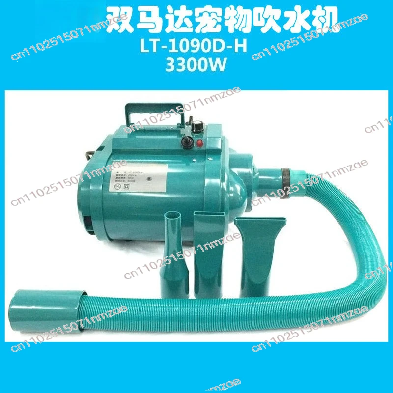 Dual-Motor Pet Hair Dryer High-Power Silent Dog Grooming Dryer for Large Dogs Professional Pet Blow Dryer