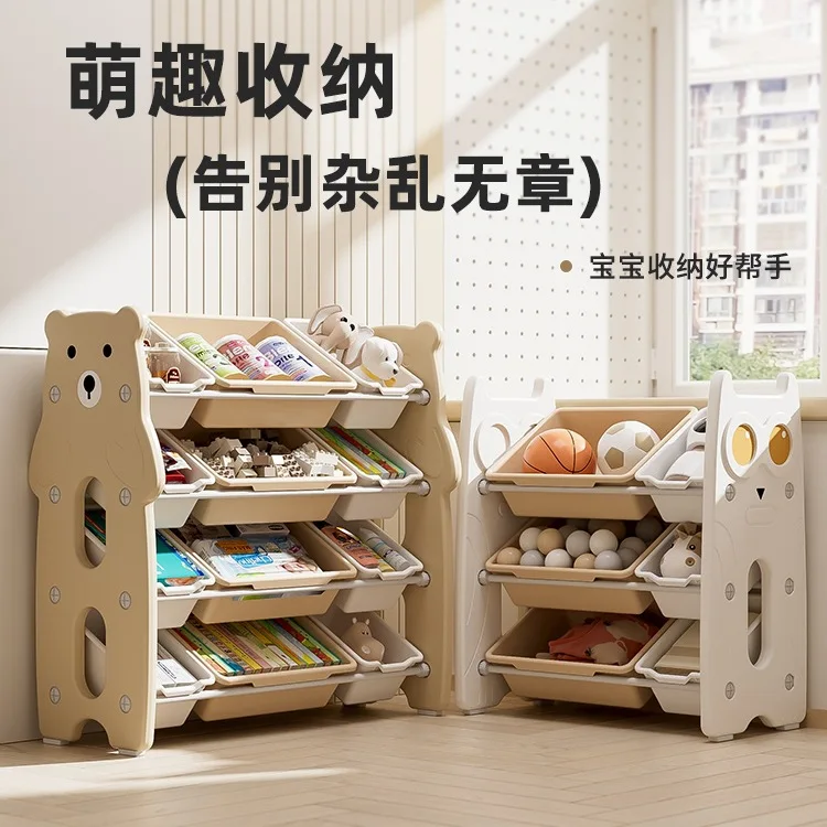 

Детская полка для хранения игрушек Многослойная бытовая полка для хранения игрушек от пола до потолка Простая классификация Органировочная коробка