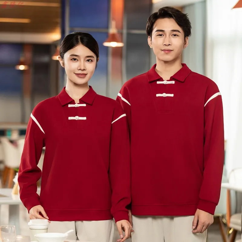 ร้านอาหารฟาสต์ฟู้ดหม้อร้อนร้านอาหาร Waiter ชุดทํางานแขนยาว BBQ Steakhouse พนักงานชุดฤดูใบไม้ร่วง