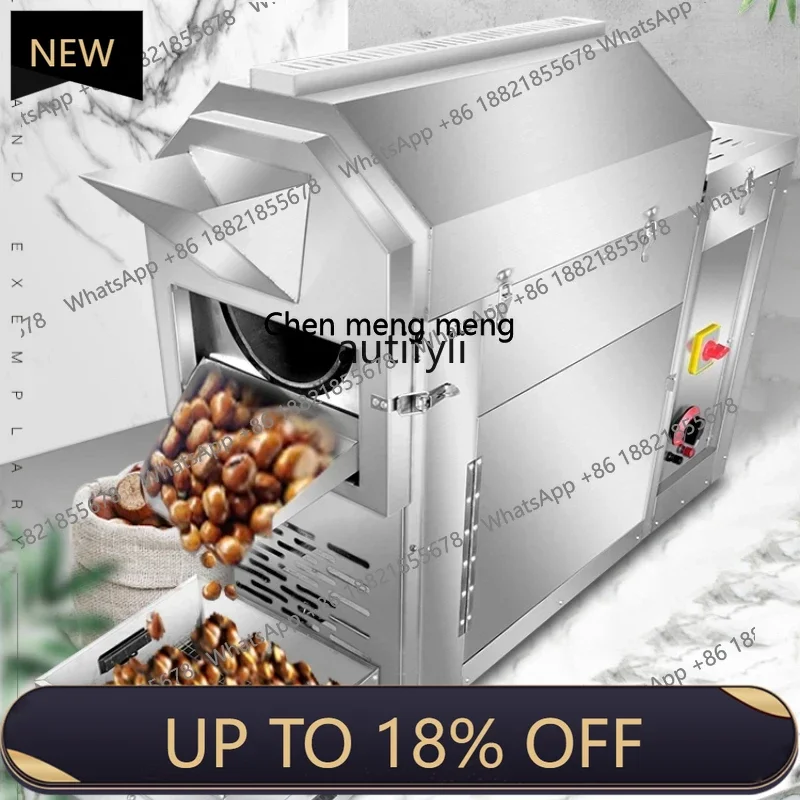 

FF Frying machine Commercial automatic horizontal frying chestnut pot Multifunctional sugar frying chestnut machine A5