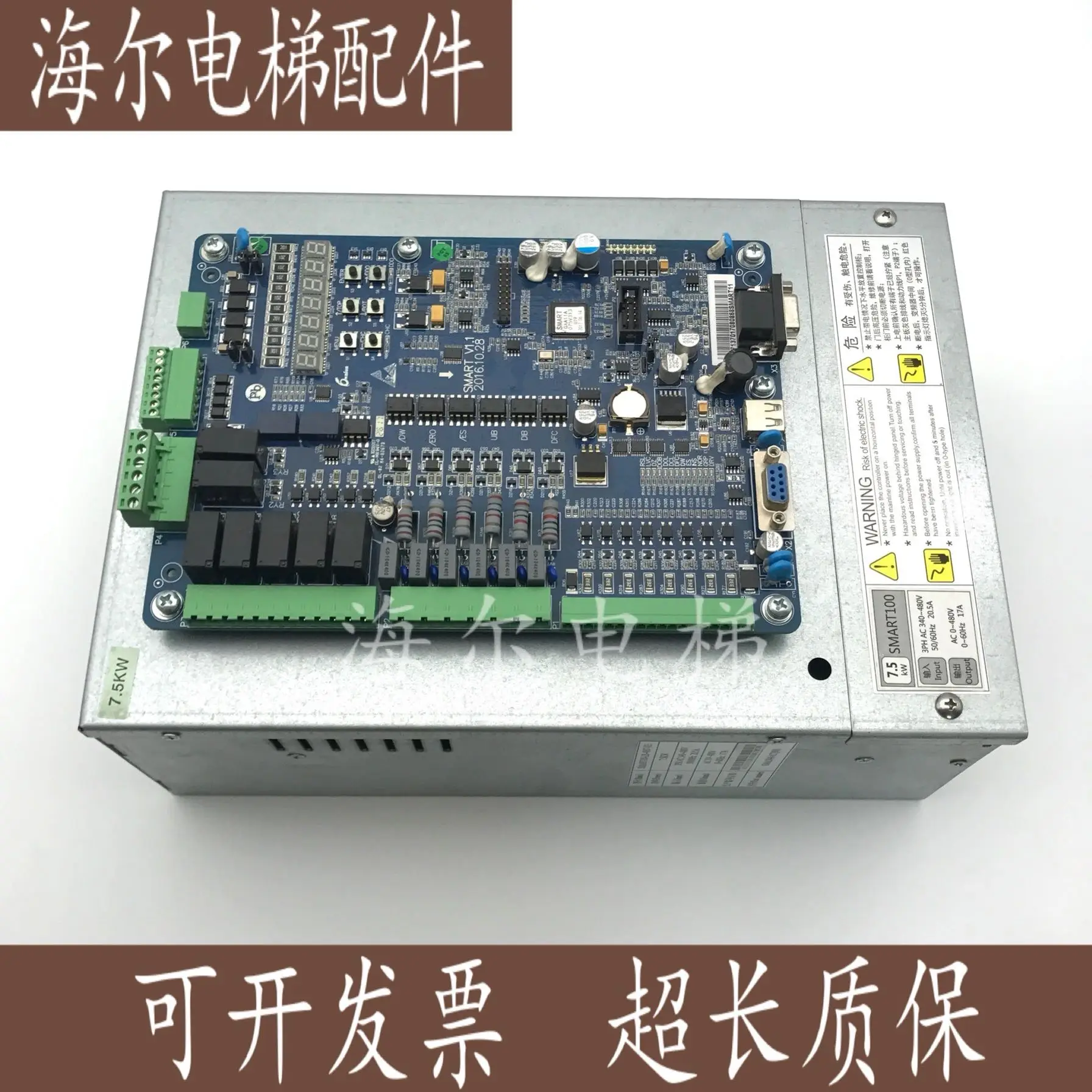 Hangzhou Xiao Elevator Inverter Main Board SMART100-LR-4007-H3