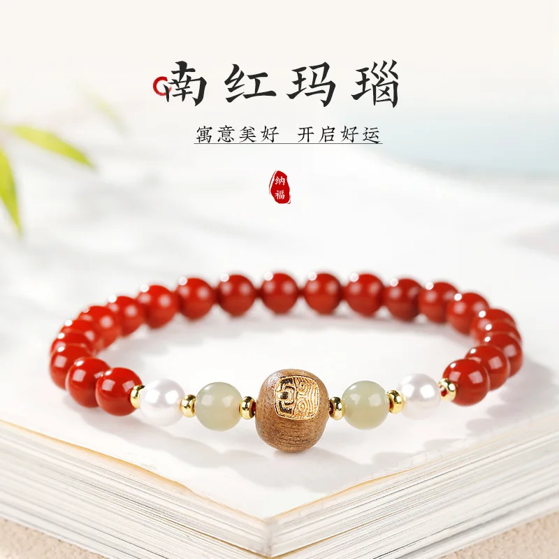 

Natural Southern Red Agate Men And Hetian Jade Bracelet For Women, Zakira Lucky Bead Jewelry HandString