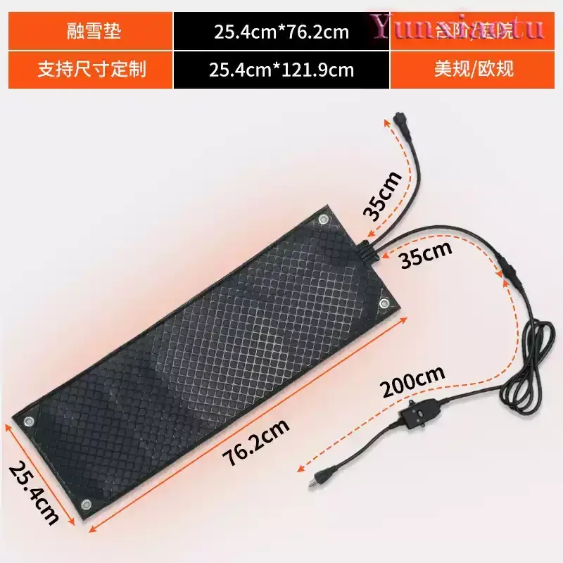 Step Snow Melting Pad Ice Melting Heating Pad Waterproof and Non-slip Outdoor Workshop Step Ice Melting Snow Blanket Defrosting