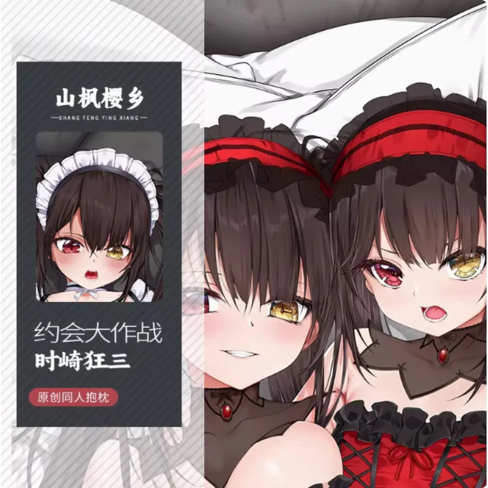 

Аниме Acg DATE A LIVE Tokisaki Kurumi Сексуальная Dakimakura 2WAY Hing Body Наволочка Otaku Японская наволочка Чехлы SF
