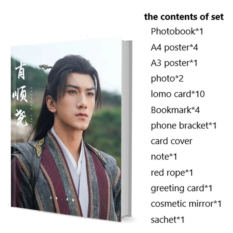 Mysterious Lotus Casebook Di Feisheng Xiao Shunyao Photobook Set With Poster Lomo Card Bookmark Photo Album Picturebook