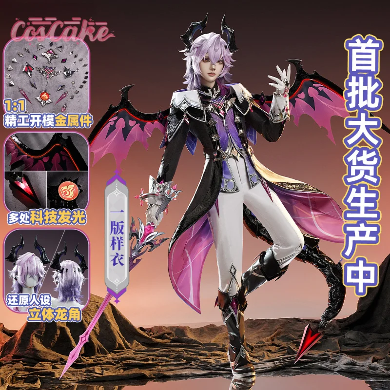 

Durin Cosplay Costume Genshin Impact Uniform Halloween Carnival Party Christmas Play Role Clothes Clothing for Women Coscake