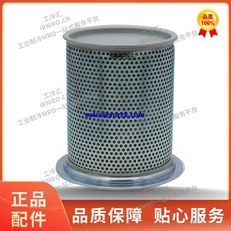 Han zhong suction filter dc 31305-1024 industrial central air conditioning refrigeration compressor suction filter