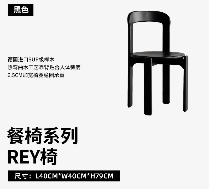 

Retro solid wood dining chairs, small household dining tables and chairs