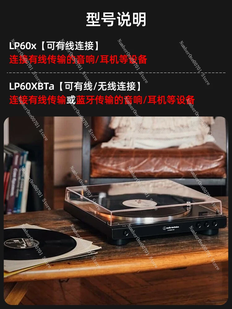 At-Lp60x Vinyl Record Player Talking Machine Retro Fever Lp60xbta Bluetooth Phonograph Record Player