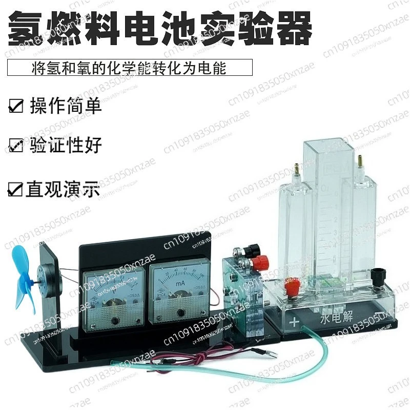 26021 Hydrogen Tester I Fuel Cell PEM Water Electrolyser High School Teaching Instrument