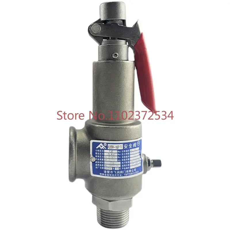 

A28W-16P/25P/40P spring full open air receiver, steam boiler, stainless steel safety valve, automatic