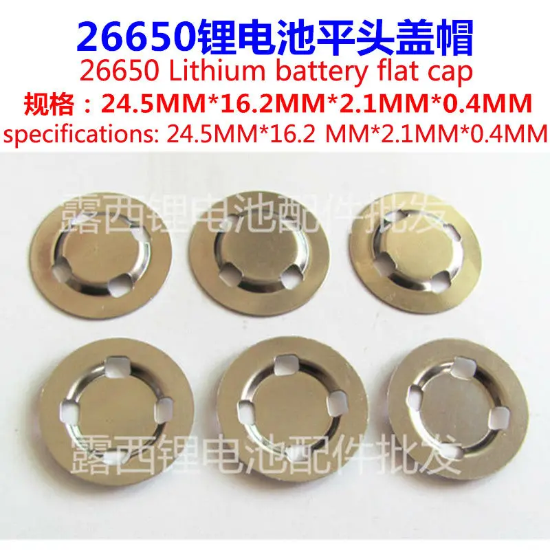 50pcs/lot 26650 lithium battery cathode spot welding cap negative 26650 lithium battery negative plate negative plate