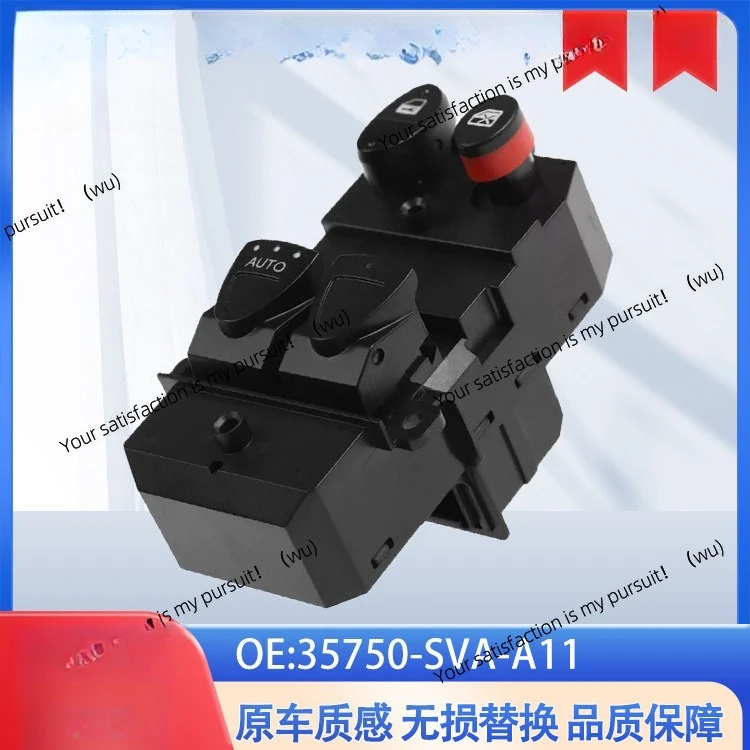

35750-SVA-A11 для электрического переключателя подъема оконного стекла Honda 2006-2011 гг.