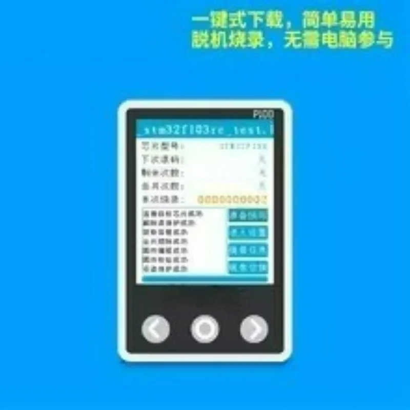 Offline Burning Programming Programmer P100 Offline Downloader STM32 STM8 N76E GD32