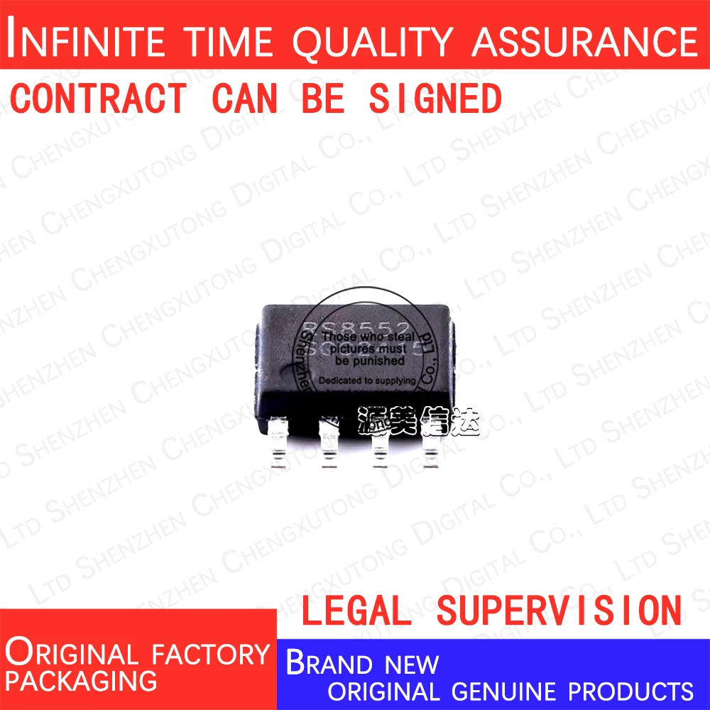 

10pcs/lot RS8552XK RS8552 SOP 100% genuine stock in brand new original packaging