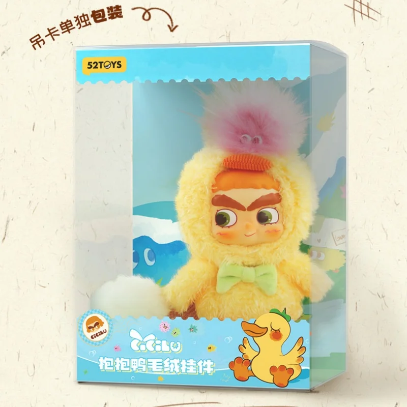 52toys Cicilu Embrace Duck Pluszowy Brelok Figurka Wisząca Modna Zabawka Kolekcjonerski Model Ozdoba Zawieszka do Torby Prezent dla Dziewczyny