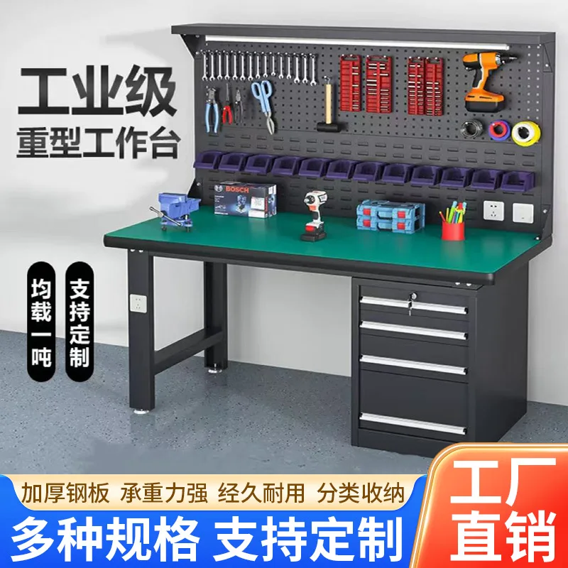 Workbench Stainless steel fitter bench Electrician table Maintenance console Auto repair shop Mechanical inspection table