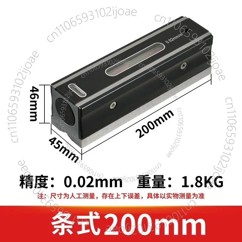 High Precision Frame Level Bar Level Instrument Industrial Grade for Machinist Lathe 150mm