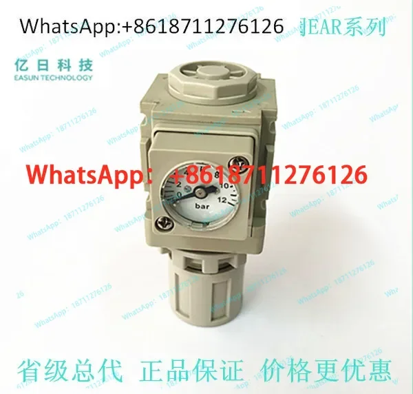 Easun Pneumatic Pre…