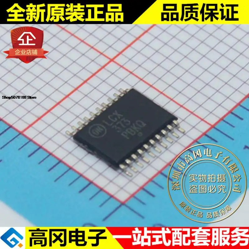 

5 шт., MC74LCX373DTR2G LCX373 TSSOP20 на D, оригинальная новая быстрая доставка