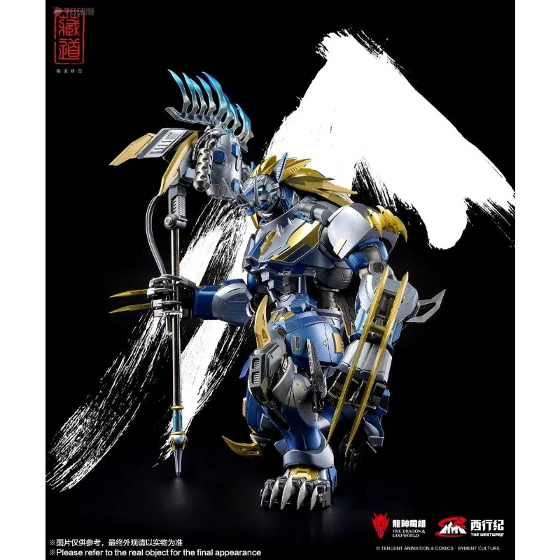 Modelo de carretera tibetana Original Nuclear Gold serie móvil Zhu Bajie Anime modelo de figura de acción juguetes modelo adornos regalos para niños