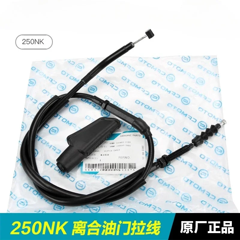 

Оригинальные аксессуары для мотоцикла, трос сцепления 250NK, 250nk CF250-A-B, трос сцепления, трос сцепления