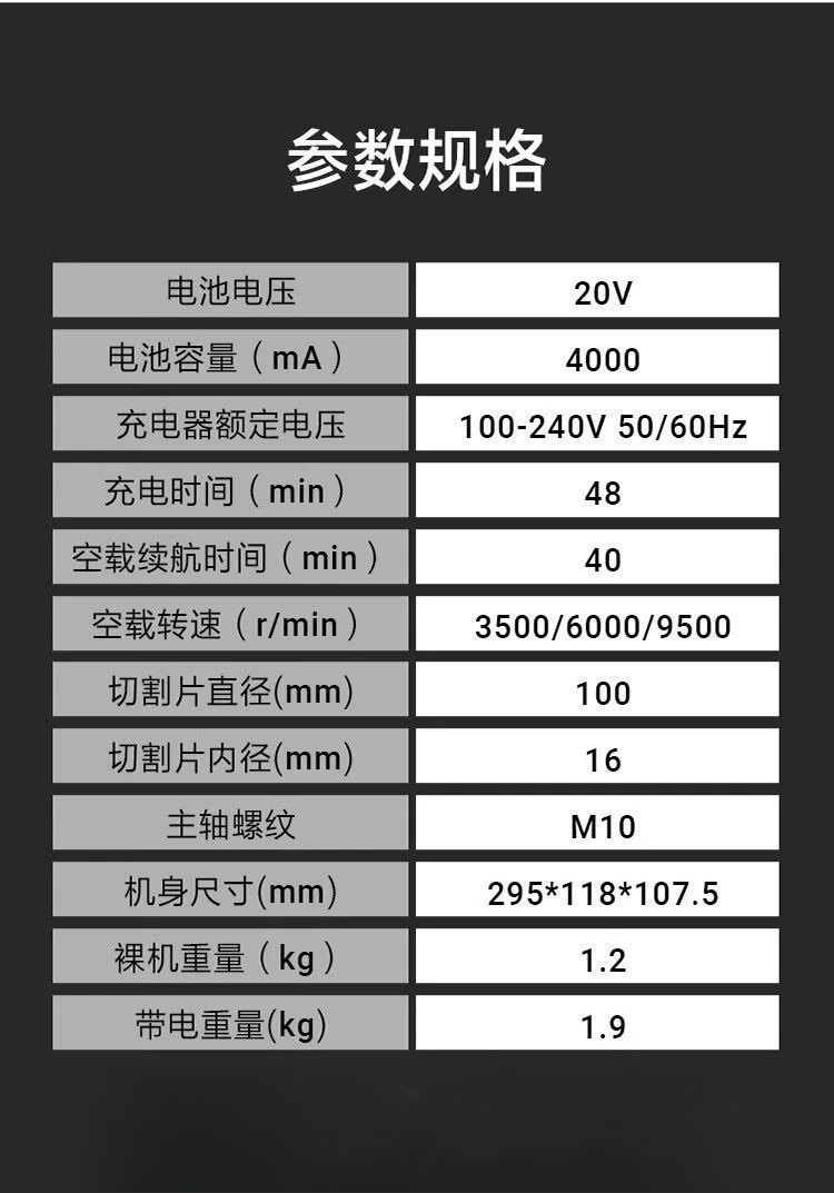 مطحنة القطع اللاسلكية بدون فرش، أدوات كهربائية أصلية