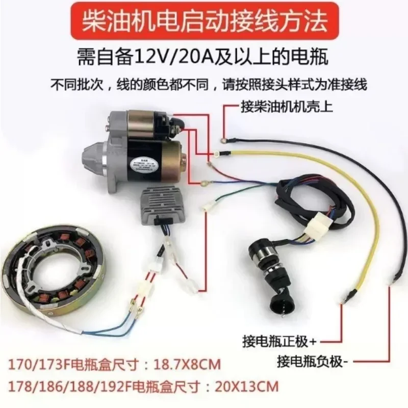 Single Cylinder Air Cooled Diesel Starter Motor, Full Electric Start Kit 173F 186 188 for Mini Tiller Retrofit