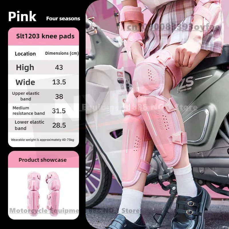 

Женские мотоциклетные наколенники, налокотники, легкие велосипедные наколенники, мотоциклетные CE2, защитные наколенники MTB