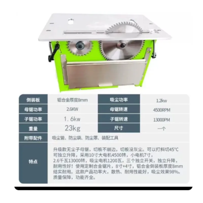 Dust‑Free Multifunctional Woodworking Sliding Table Saw Precision Composite Wood Panel Cutter