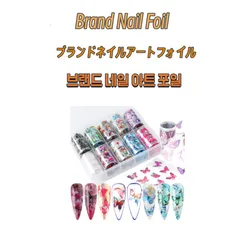 10 Rolls 4*100cm Luxury Brand  Design Nail Foils 3D Nail Art Transfer Foil Press on Nails Manicure Tips DIY Decoration