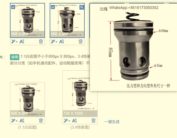 Hydraulic Valve 16 25 32 40 Logic Valve, Insert, Pressure Type, Directional Type, Oil Research Series