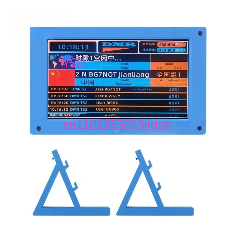 

Hotspot Box | Digital MMDVM Modem, 7" Touch Screen & WiFi, with Raspberry Pi 3B
