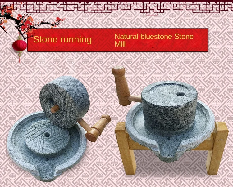 Small Stonemill Household Grinding Plate Old Stone Mill Bluestone Stone Mill Ornamental Stone Mill Ornaments