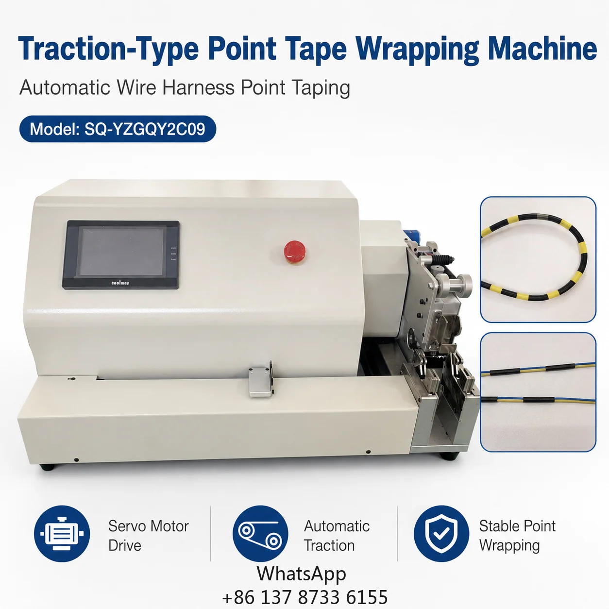 SQ-YZGQY2C09 Qilin Automatic Traction Spot Tape Wrapping Machine Stable Pneumatic Clamping (2-19mm Wire Harness Cable) High