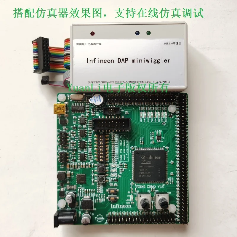 Scheda di sviluppo TC275 Scheda di valutazione V3 Microcontrollore Processore DSP TLF35584 25 anni di routine
