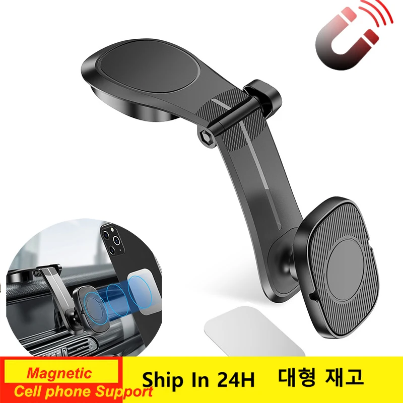 Mini Strong Magnetic For the Car Phone Holder Dashboard Air Outlet Mobile Support 360 Degrees Navigation Bracket Tablet Stand