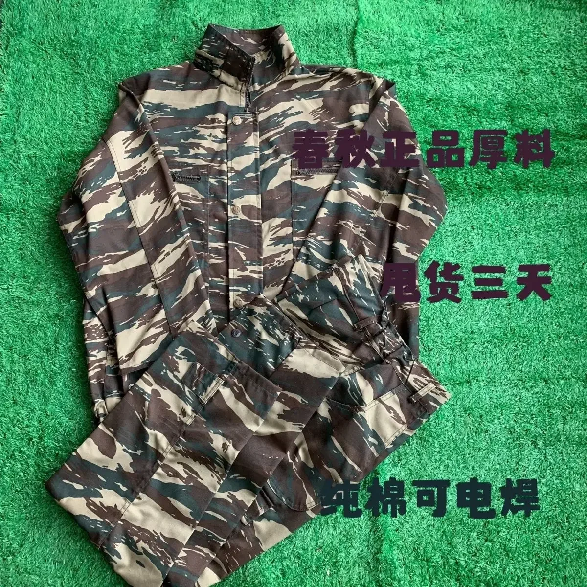 Russian Chechen troops spring and autumn cotton camouflage suit