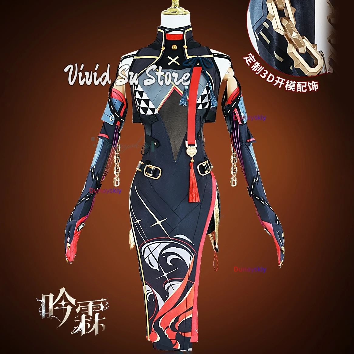 

Game Wuthering Waves Yinlin Cheongsam Cosplay 코스프레 Uniform Wig Anime Game Outfits Halloween Carnival 코스프레s Women Girls
