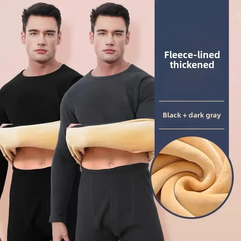 Men's Thermal Underwear Set Fleece Lined Thickened Round Neck Autumn Winter Lamb Velvet Cold Resistant Thermal Clothes