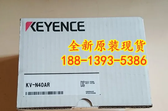 2025 KV-N40AR New O…