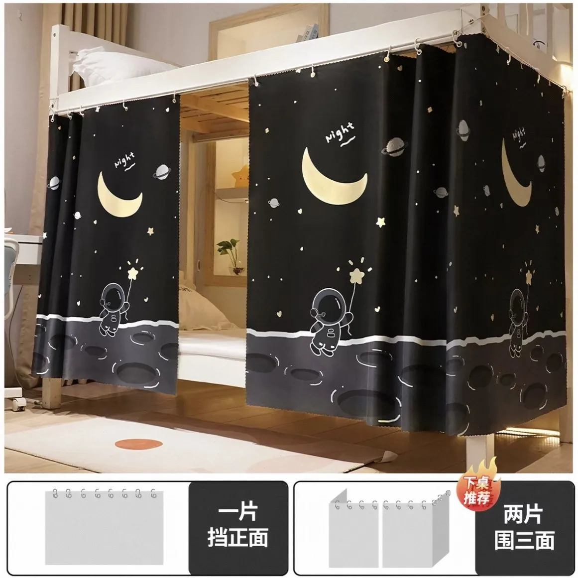 VIKAMA Dorm Bed Curtain Blackout Privacy Divider for Bunk Loft Bed & Desk Twin XL Dustproof