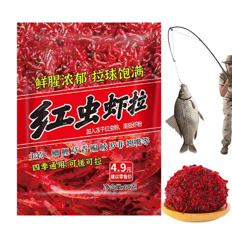 

Red Worm Bait 60g Fish Lures Baits Red Worm Scent Enhancer Powder Widely Applicable Red Worm Scent Fishing Lures Enhancer Fish