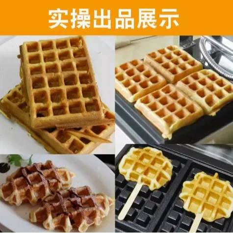 Voor aanbevolen keuken geïntegreerde toastbroodmachine huishoudelijke multifunctionele dubbelzijdige bakwafelmachine buitenlandse handel